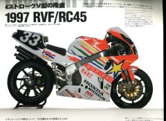 RVFWorksRacers25.jpg