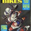 More information about "PerformanceBikes_VFR750_1990"